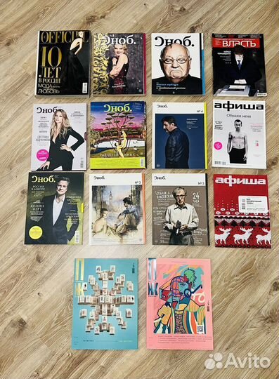 Разные журналы