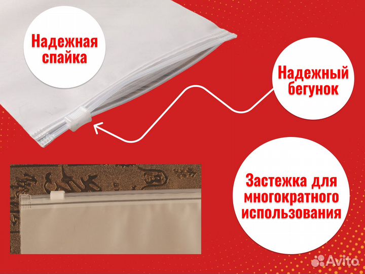 Пакеты с слайдером EVA с логотипом 25х30