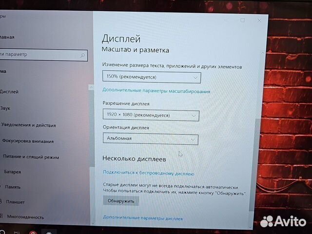 HP EliteBook 840 G6 i5-8365U 32Gb/256SSD Сенсор