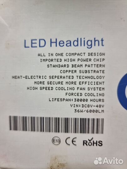 Лэд лампы H4