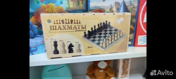 Шахматы дерев. Красивые