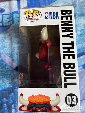 Funko pop nba