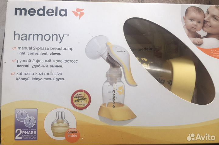 Молокоотсос ручной Medela