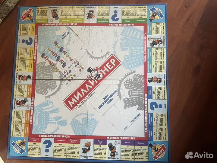 Настольная игра 