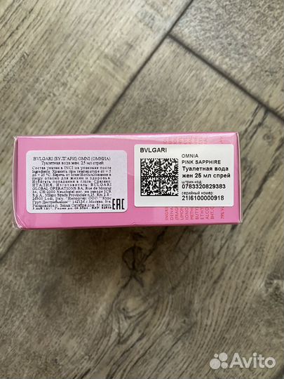 Bvlgari omnia pink sapphire 25 ml