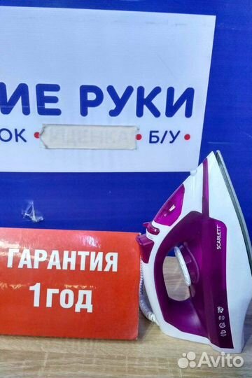 Утюг scarlett