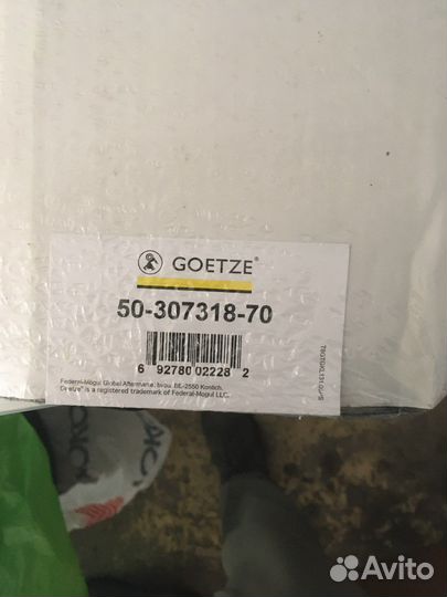 Сальник коленвала