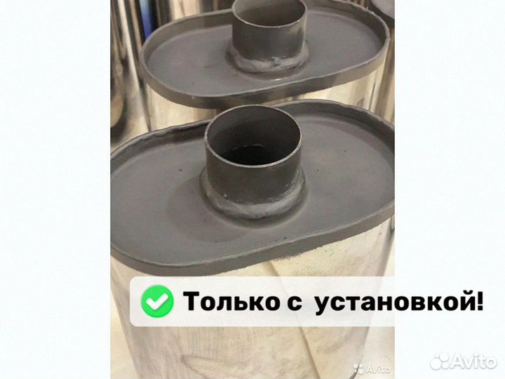 Глушитель на Chrysler