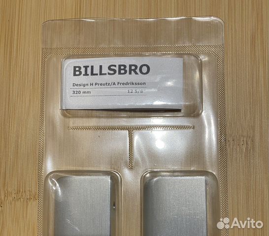 Ручки для мебели billsbro ikea