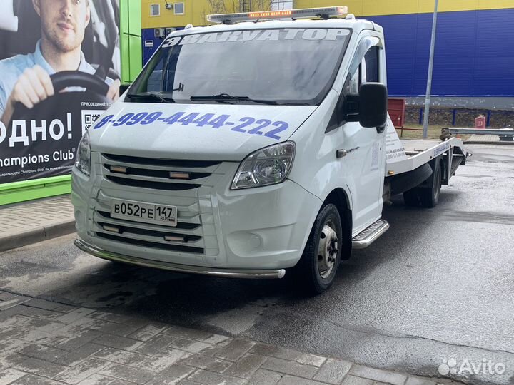 Услуги эвакуатора