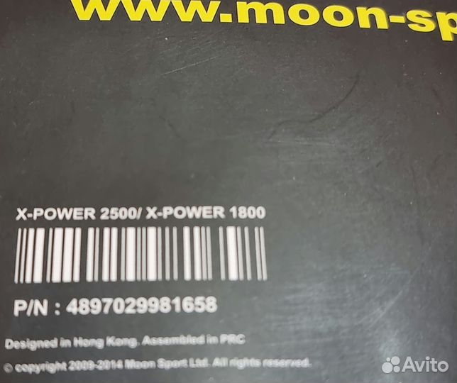 Велофара Moon X-Power 2500
