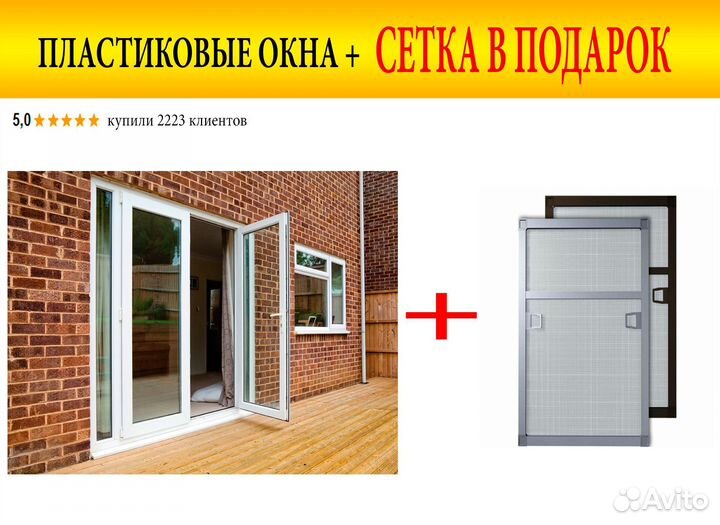 Пластиковые окна и двери от производителя