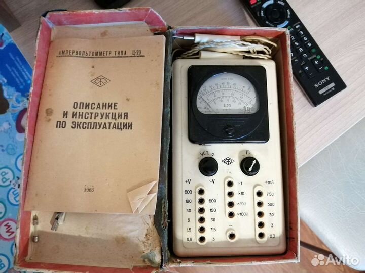 Ампервольтомметр типа ц-20