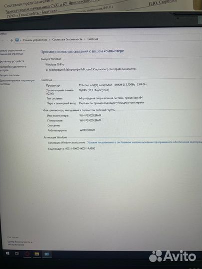 Ноутбук игровой MSI Sword 17 A11UC-811XRU