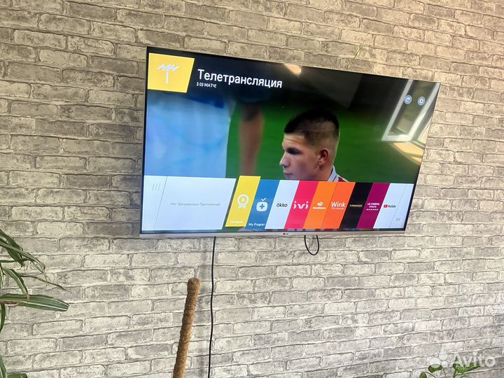 Телевизор lg smart tv