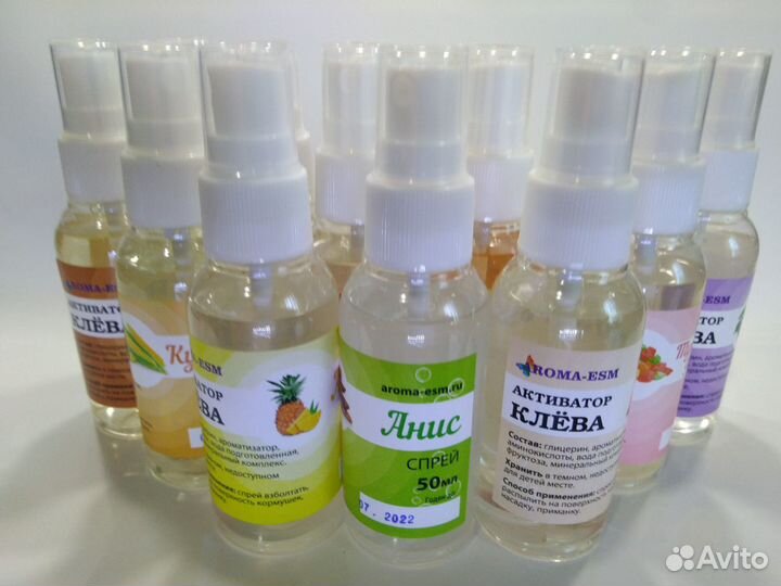 Активатор клева