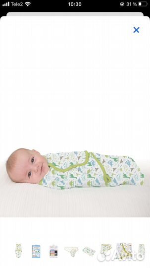 Пеленка кокон SwaddleMe