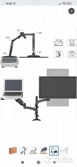 Кронштейн Cactus CS-VM-LH08-BK