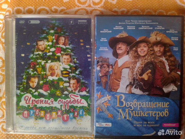 Видеодиски