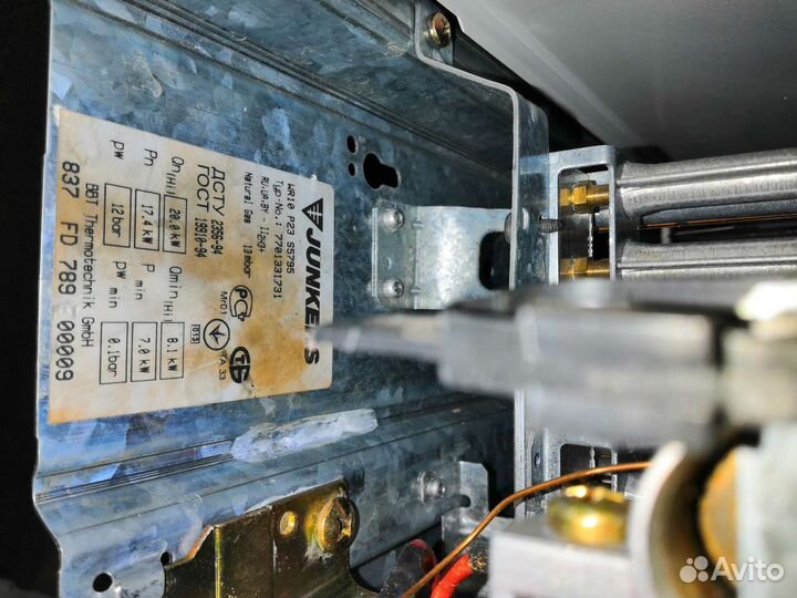 Газовая колонка bosch