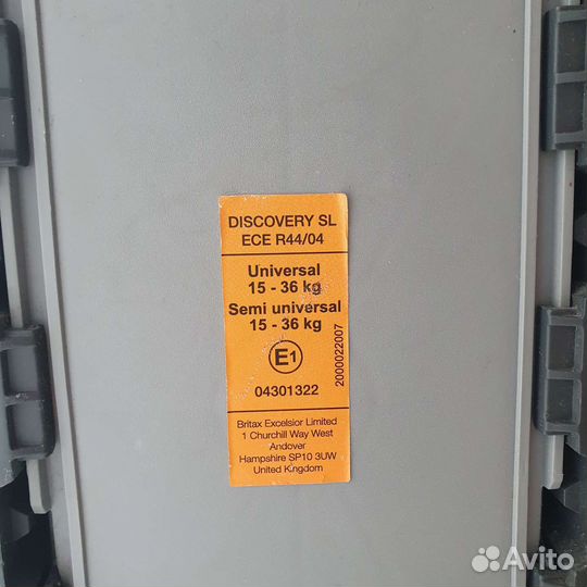 Детское автокресло 15 до 36 кг britax romer isofix