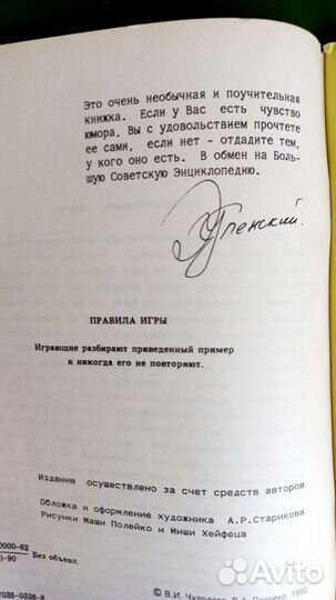 Учебные пособия для родителей