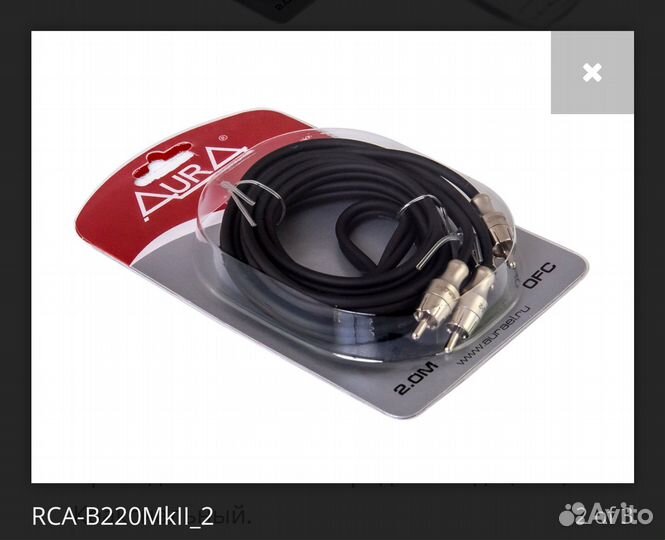 Межблочный RCA кабель 2 канала 2 метра