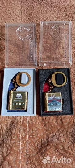 Брелок книжка СССР