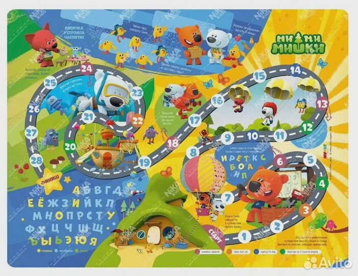 Комплект детской мебели «Ми-ми-мишки» (арт. мм2/1)