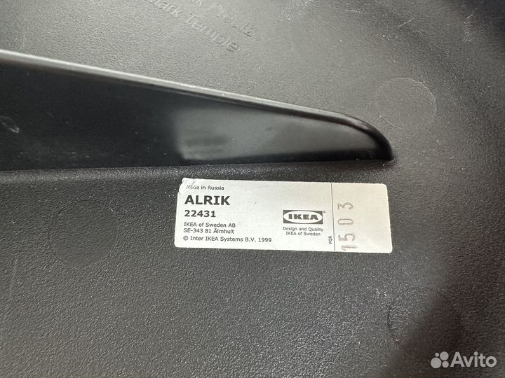 Кресло IKEA Alrik компьютерное