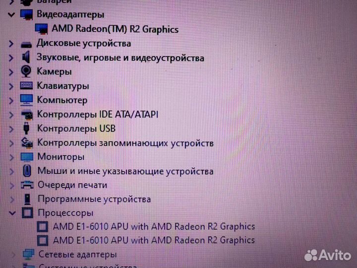 Для игр домашний Ноутбук Lenovo windows 10 Обмен