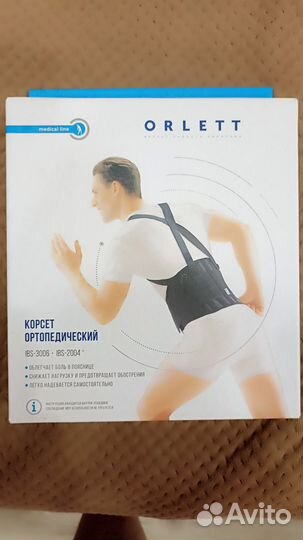 Корсет ортопедический Orlett IBS-3006 бежевый xxxl