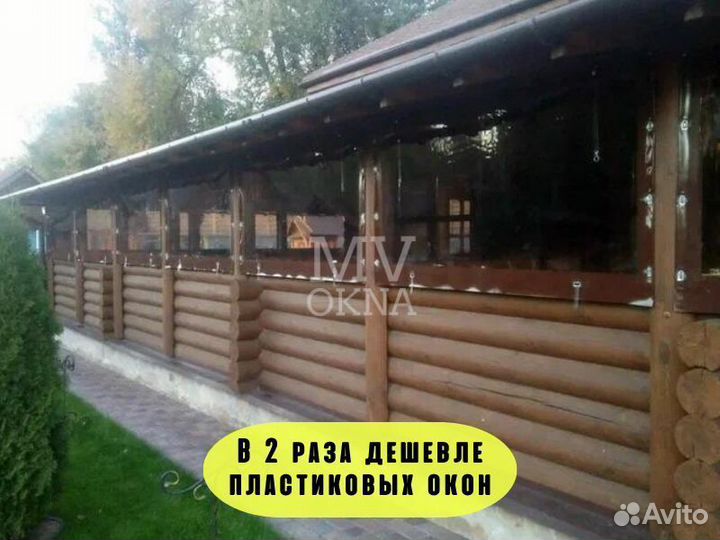 Мягкие окна