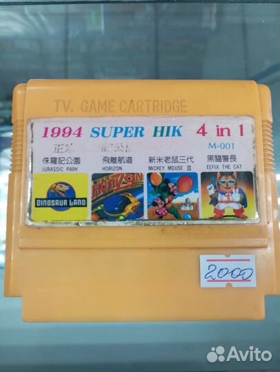 Dendy 8 bit картриджи из 90-х