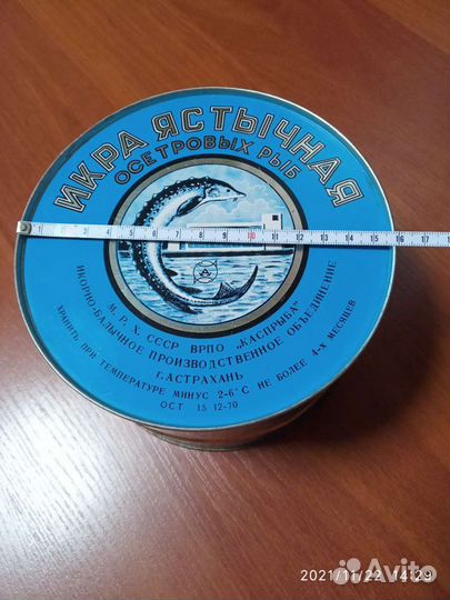 Жестяные коробки