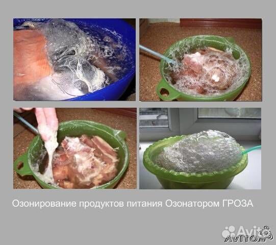 Озонатор Гроза