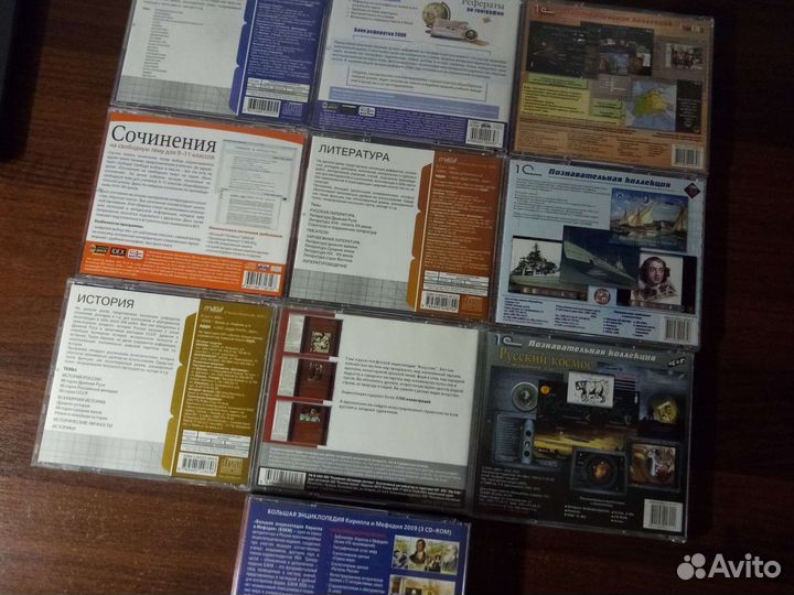 Сд диски для школьников с материалами для обучения