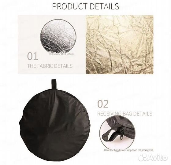 Отражататель для съемки 30 см