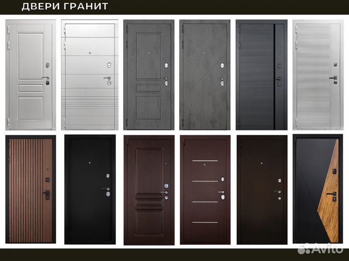 Стальная дверь