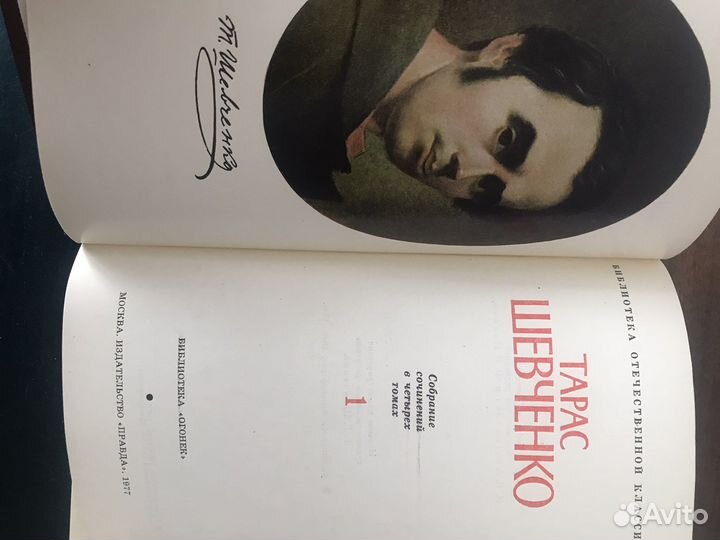 Книги многотомники