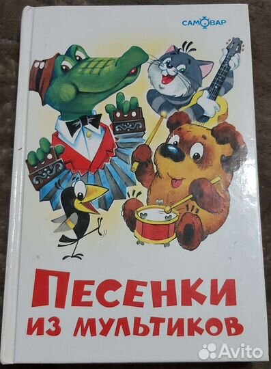 Книги для детей