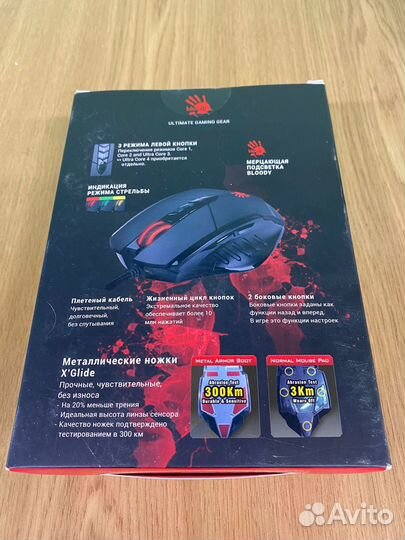 Игровая мышь A4Tech Bloody V7 Black