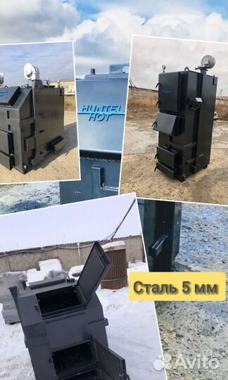 Твердотопливный котел длительн горен. 3 дня