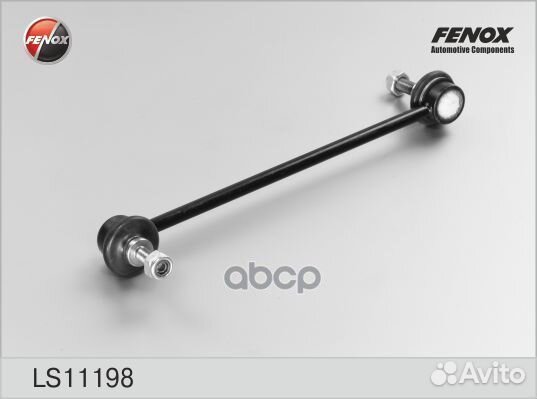 LS11198 тяга стабилизатора переднего Audi 80