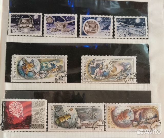 Почтовые марки СССР с 1957г Космос