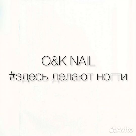 Аппаратный педикюр