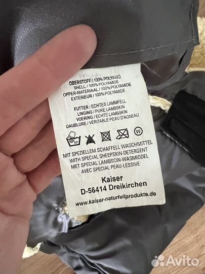 Меховой конверт kaizer