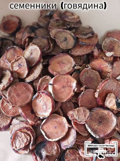 Лакомства для собак