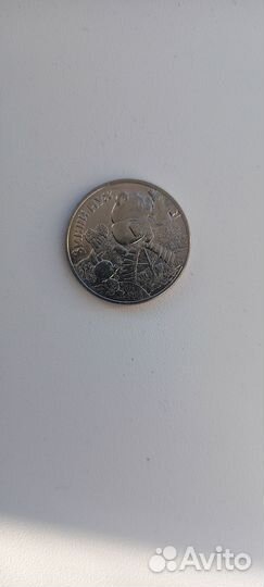 Монета Винипух