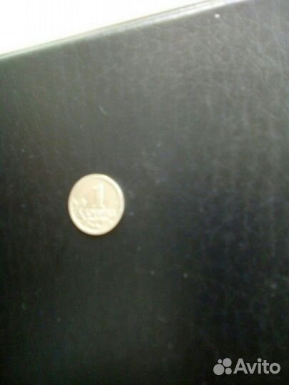 1коп 2003(с.п.) шт.3.1 старый штемпель